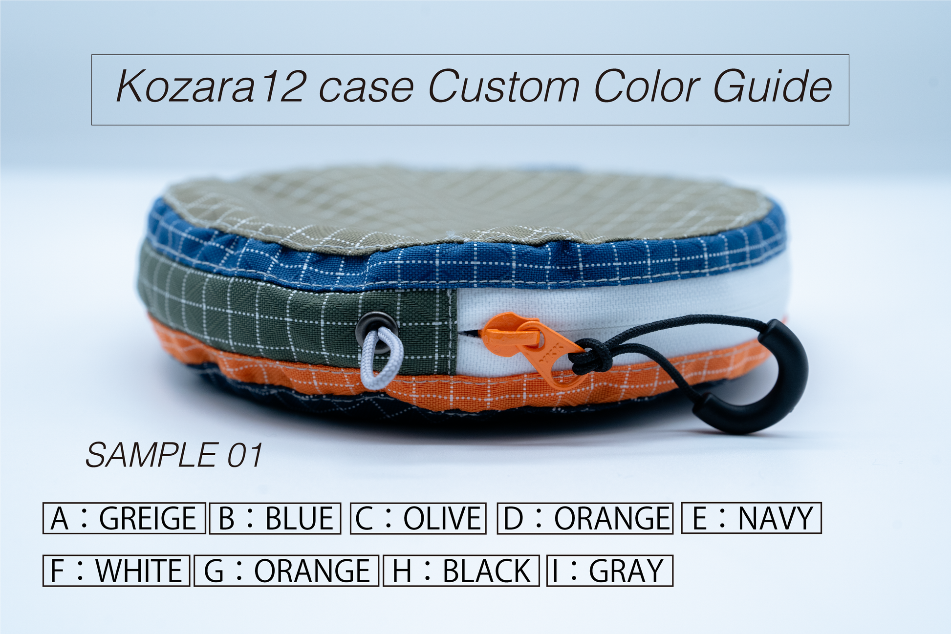 kozara12 case custom order – KURASHI MADE kozara12 case custom order – KURASHI MADE