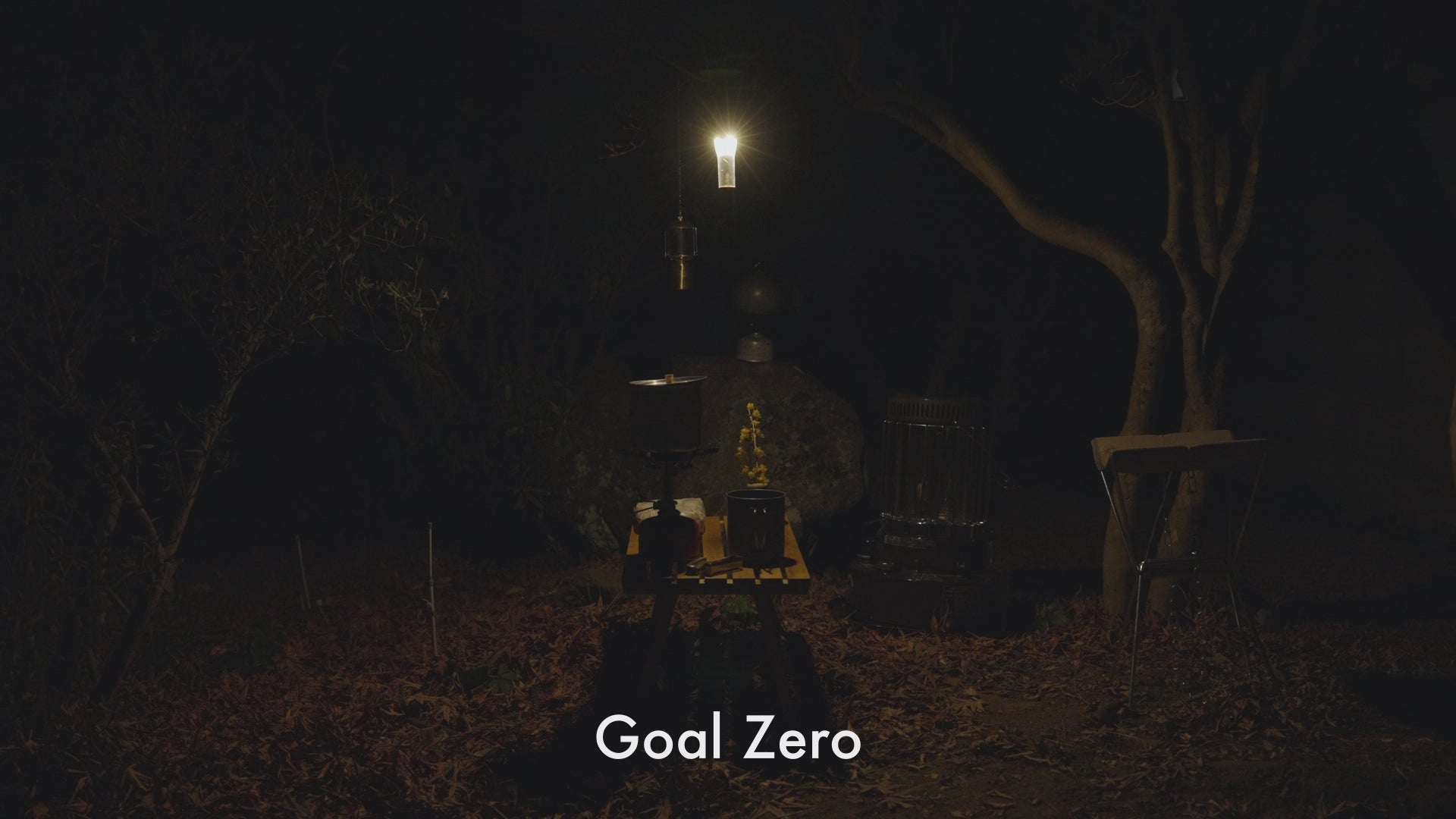 TINY DEF – KURASHI MADE